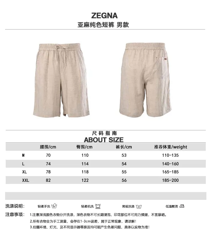 ZEGNA Size